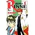 高橋留美子「境界のRINNE(1)」