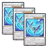 【 3枚セット 】遊戯王 日本語版 RATE-JP043 WW－ウィンター・ベル (レア)