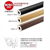 四国化成 手すり セイフティビーム SF型 現場曲げ加工手すり SF曲げ手すり W:20 SF-R20 木目ナチュラル（MN）