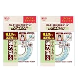 コニシ スタイリステ 裾上げテープ 手芸用 両面テープ 2個セット 0.13mm厚×10mm幅×10m KB6098S