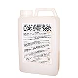 マキシマム 防水＆ヒールバリアーワックス 2kg (マットタイプ)