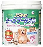 JOYPET(ジョイペット) シャンプータオル ペット用 徳用 2W 130枚×2個