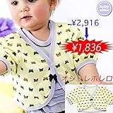 カーディガン 半袖 ボレロ ベビー服 女の子(60cm 70cm)送料込み 出産準備 新生児 お祝い プレゼント 花 フラワー babysoko＜ベビーソーコ＞蝶々いっぱいカーディガン (60cm-7