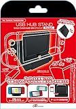 Switch/Switch Lite用HUB スタンド Pocket