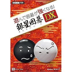 天頂の囲碁7 Zen CD-ROM Amazon.co.jp: 天頂の囲碁7 Zen|ダウンロード版 : PCソフト