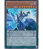 遊戯王 PSA10 現存63枚 守護天霊ロガエス プリズマティックシークレット 守護天霊ロガエス【プリズマティックシークレット】{DAMA-JP025