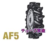 ファルケン　耕うん機用タイヤゴム AF5: AF5 3.50-7 2PR