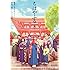 ちはやふる -結び-(通常版 / Blu-ray+DVD)