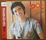 �A�C�h��NO.1