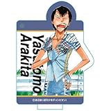 弱虫ペダル スタンディングアクリルキーホルダー 荒北靖友