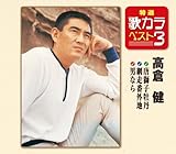 ���I�E�̃J���x�X�g3 �����q���O/�ԑ��ԊO�n/�j�Ȃ�