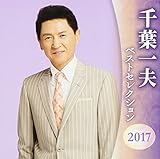 ��t��v �x�X�g�Z���N�V����2017