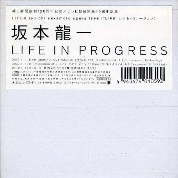 Amazon.co.jp: AUDIO LIFE: ミュージック