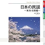 ���{�̖��w�`���C�E�k���ҁ` �x�X�g