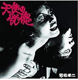 �V�g�̜���(�ᏼ�F�񌆍�I1)(���Ԍ��艿�i��)