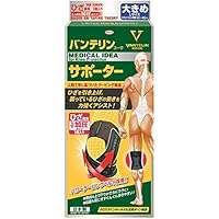 バンテリンサポーター しっかり加圧タイプ ひざ用ブラック 大きめサイズ ひざ上10cm周囲41-46cm