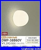 ダイコー 浴室灯 DWP-38860Y
