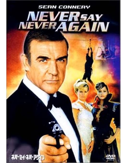 007 アルティメット・エディション スペシャル・コレクターズBOX〈完全数量… Amazon.co.jp: 007 アルティメット・エディション スペシャル