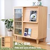 レンジラック キッチン収納 台所収納 本や雑誌を飾れるフラップ扉が魅力！ナチュラル