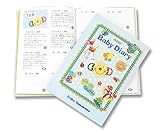 ディアカーズ 育児日記 サッシー 名入れあり 1509-G01-011