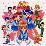 �ԍ炫Komachi-Girls