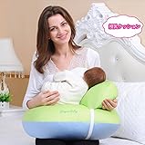 (ヘラサ)Herasa　授乳 クッション　抱き枕　お座りサポート (1)