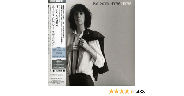 ホーセス レガシー エディション Amazon Co Jp