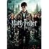 ハリー・ポッターと死の秘宝 PART2(DVD)