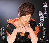 �����݂̖K���