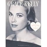 GRACE KELLY―perfect style of GRACE (MARBLE BOOKS Love Fashionista)