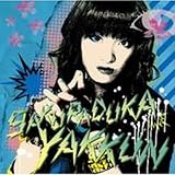 ������񂾏��q�� ���� �ڗ����Ȃ��N�����Ă�