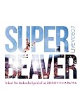 【限定特典スマホサイズステッカー付き DVD】 SUPER BEAVER LIVE VIDEO 7 Tokai No Rakuda Special at ZOZOマリンスタジアム (初回生産限定盤 DVD)