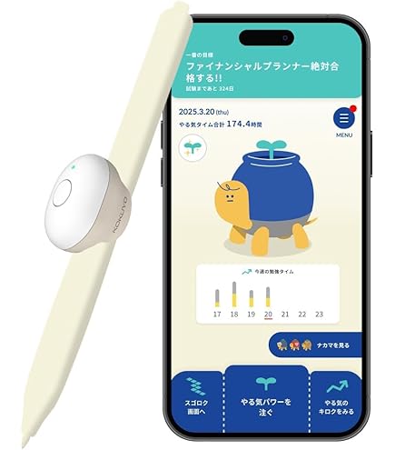 【美品】KOKUYO 大人のやる気ペン Amazon.co.jp: コクヨ(KOKUYO) 大人のやる気ペン【iOS・Android