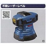 極東 25-2320 不陸レーザーレベル ボッシュGSL2