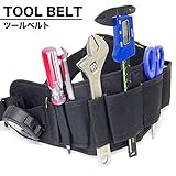 GoodsLand 工具ベルト ツールベルト 日曜 大工 ウエスト ポーチ DIY 便利 グッズ GD-TOOLBELT