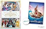 【メーカー特典あり】東京ディズニーリゾート 40周年 アニバーサリー・セレクション Part 4 [DVD](【特典】オリジナル・ハンディバッグ(メッセージカード付)-『モアナと伝説の海 2 』劇場公開記念ディズニー、ディズニー&ピクサー ブルーレイ・DVD キャンペーン)