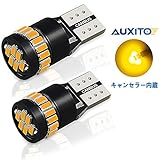 AUXITO T10 LED アンバー 2個入り サイドウインカー LEDランプ キャンセラー...