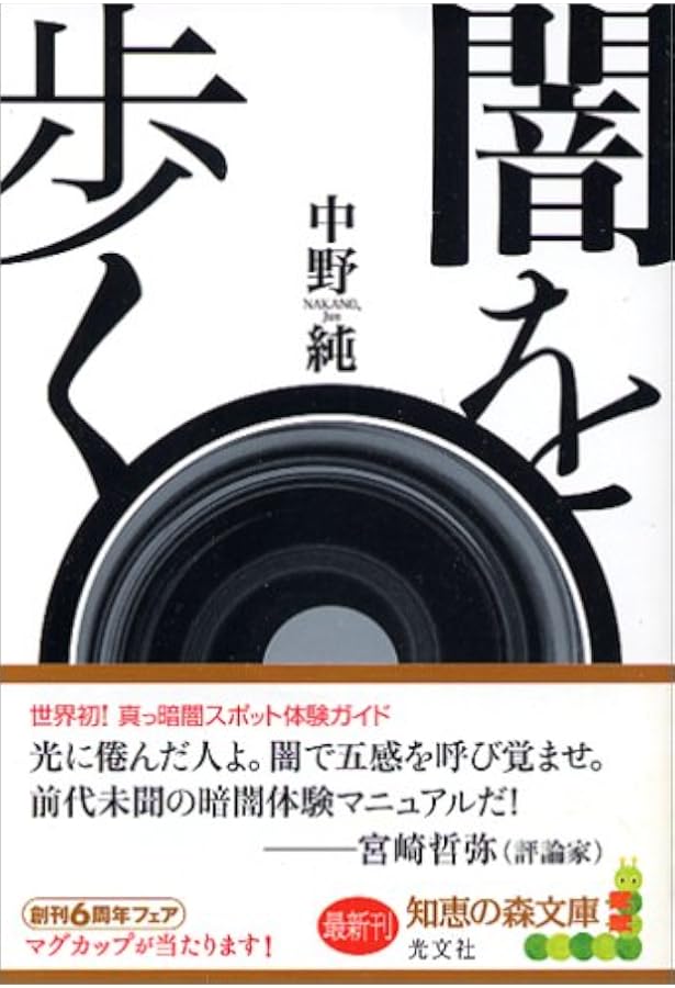 危ない1号　1巻、2巻、3巻、4巻　4冊セット　13000円 Yahoo!オークション -「危ない1号」(本、雑誌) の落札相場・落札価格
