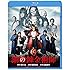 鋼の錬金術師(Blu-ray)