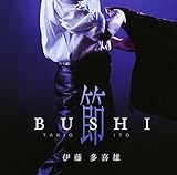 �� BUSHI