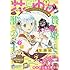 「花とゆめ2018年9号」