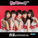 �^�Ẵ}�W�����P�b�g(Type-C)