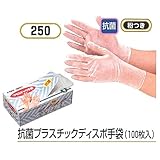 おたふく　抗菌プラスチックディスポ手袋（100枚入）粉つき　Mサイズ　＃250