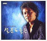 ソル・ウンド - ゴールデン(韓国盤)