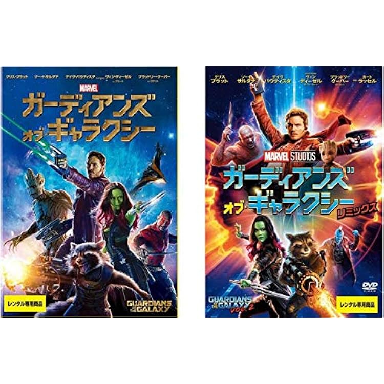 Amazon.co.jp: MARVEL'S GUARDIANS OF THE GALAXY: ミュージック