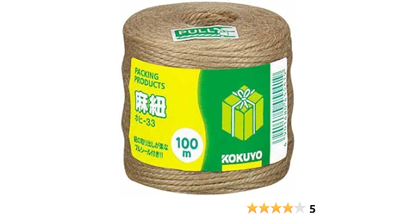 Amazon コクヨs T ホヒ 33 麻紐チーズ巻き100m 荷造りひも 凧糸 文房具 オフィス用品