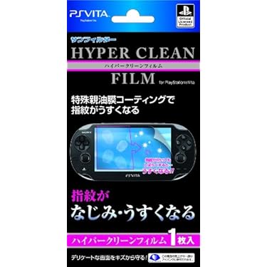 Amazon.co.jp 売れ筋ランキング: PS VITAアクセサリキット の中