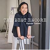 五輪真弓 THE BEST ENCORE