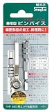 ストロングツール(Strong TooL) 兼用型ピンバイス 95-28