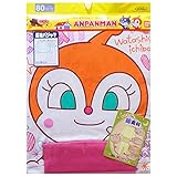 【本体綿100％】2017年 秋冬 アンパンマン スムス ３キャラ 腹巻付き 長袖パジャマ Anpanman ピンク◇100cm
